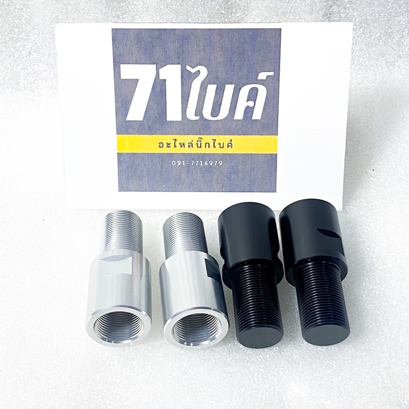 ต่อโช๊คหลัง YSS Ohlins เพิ่มความสูง รับประกันคุณภาพ อย่างดี