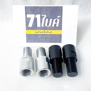 ต่อโช๊คหลัง YSS Ohlins เพิ่มความสูง รับประกันคุณภาพ อย่างดี