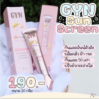 ++แท้ พร้อมส่ง++ กันแดดจินท์ Gyn แท้ #กันแดดหน้าเงา