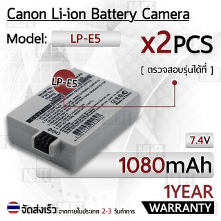 แบตเตอรี่กล้อง LP-E5 แบตเตอรี่ Canon EOS Rebel XS Rebel T1i Rebel XSi 1000D 500D 450D Kiss X3 Kiss X2 Kiss F