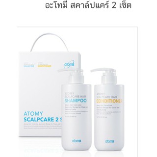 อะโทมี่ สคาล์ปแคร์ 2 ชิ้น เซ็ต