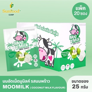 MooMilk มูมิลค์ นมอัดเม็ด รสนมมะพร้าว 1 กล่อง (20 ซอง)