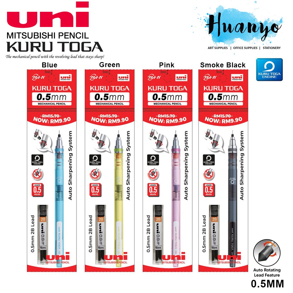 [HUANYO] (ยางลบฟรี) ดินสอกด UNI Kuru Toga พร้อมตะกั่วอัตโนมัติ M5/M7-450TValue Set (0.5/0.7mm ฟรี