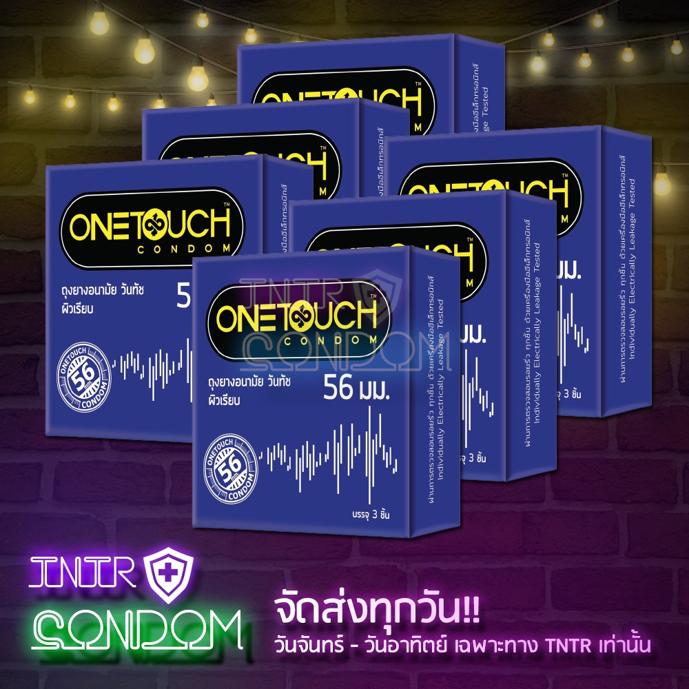 #ถุงยางอนามัย
#ถุงยางOneTouch
#ถุงยางขนาด56มม
#ถุงยางมีสารหล่อลื่น
#ถุงยางผิวเรียบ