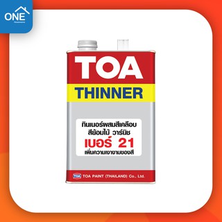 ทีโอเอทินเนอร์ R-21 TOA Thinner R-21 ผสมวานิช ขนาด 1/4 กระป๋อง (0.946 ลิตร) และขนาดแกลลอน