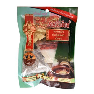 Rex Herbs Beef Steaming 60g  เร็กซ์เฮิร์บเนื้อนึ่ง 60 กรัม