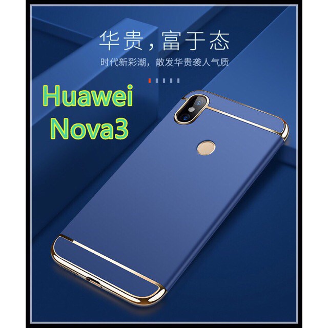 เคสมือถือกันกระแทกCase Huawei Nova3 เคสโทรศัพท์หัวเว่ย Nova3 เคสประกบหัวท้าย เคสประกบ3 ชเคสมือถือราคาส่งแจ้งสีในแชท