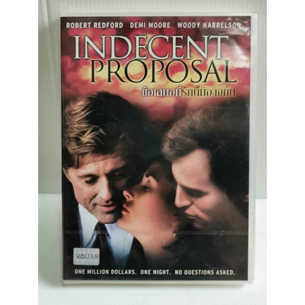 DVD : Indecent Proposal (2003) ข้อเสนอที่รักนี้มิอาจกั้น " Robert Redford, Demi Moore, Woody Harrels