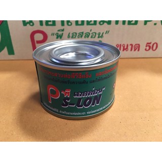 กาวทาท่อ PVC (น้ำยาประสานท่อ PVC) P S-LON ขนาด 50 กรัม 1 กระป๋อง