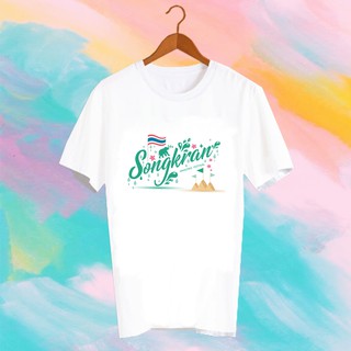 เสื้อยืดคำพูด เสื้อยืดสงกรานต์ SONGKRAN FESTIVAL TSHIRT TXK26