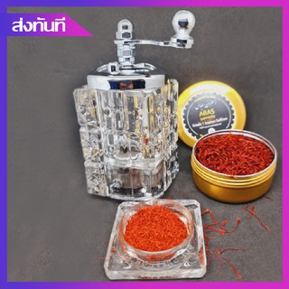 Saffron Grinder เครื่องบด แซฟฟรอน สมุนไพร เครื่องเทศ  Saffron Crusher , spice crusher , pepper, herb