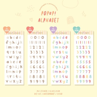 Popup! Alphabet sticker🍒 | สติกเกอร์ตัวอักษร