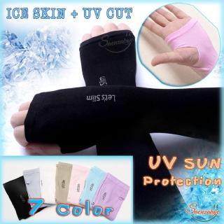 ปลอกแขน กันแดด กันรังสี UV แบบเกี่ยวนิ้ว ปิดหลังมือ Lets Slimลอกแขน กันแดด กันรังสี UV แบบเกี่ยวนิ้ว ปิดหลังมือ Lets S