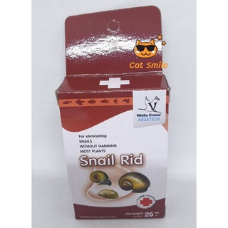 Snail rid กำจัดหอย For eliminating Snails ใน ตู้ปลา 1 หยด ต่อน้ำ 2 ลิตร