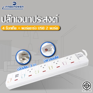 เต้ารับปลั๊กไฟ เต้ารับ เต้ารับ usb เต้ารับ 3 ขา เต้ารับเดี่ยว เต้ารับกันน้ํา แผงไฟฟ้า เต้ารับคู่ เต้ารับไฟ เต้ารับ usb c