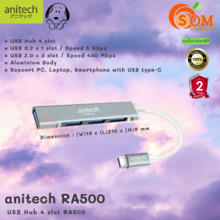(RA500) ADAPTER (อะแดปเตอร์) Anitech USB Hub 4 slot USB type-C (2Y) ของแท้