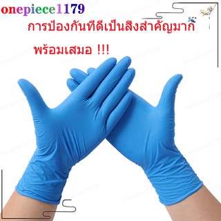 🔥เตรียมการจัดส่ง🔥 ถุงมือไนไตร  ถุงมือแพทย์ ถุงมือยาง ถุงมือทำความสะอา ขายถูก มีไซส์ ถุงมือทำอาหาร gloves(สีฟ้า) (172)