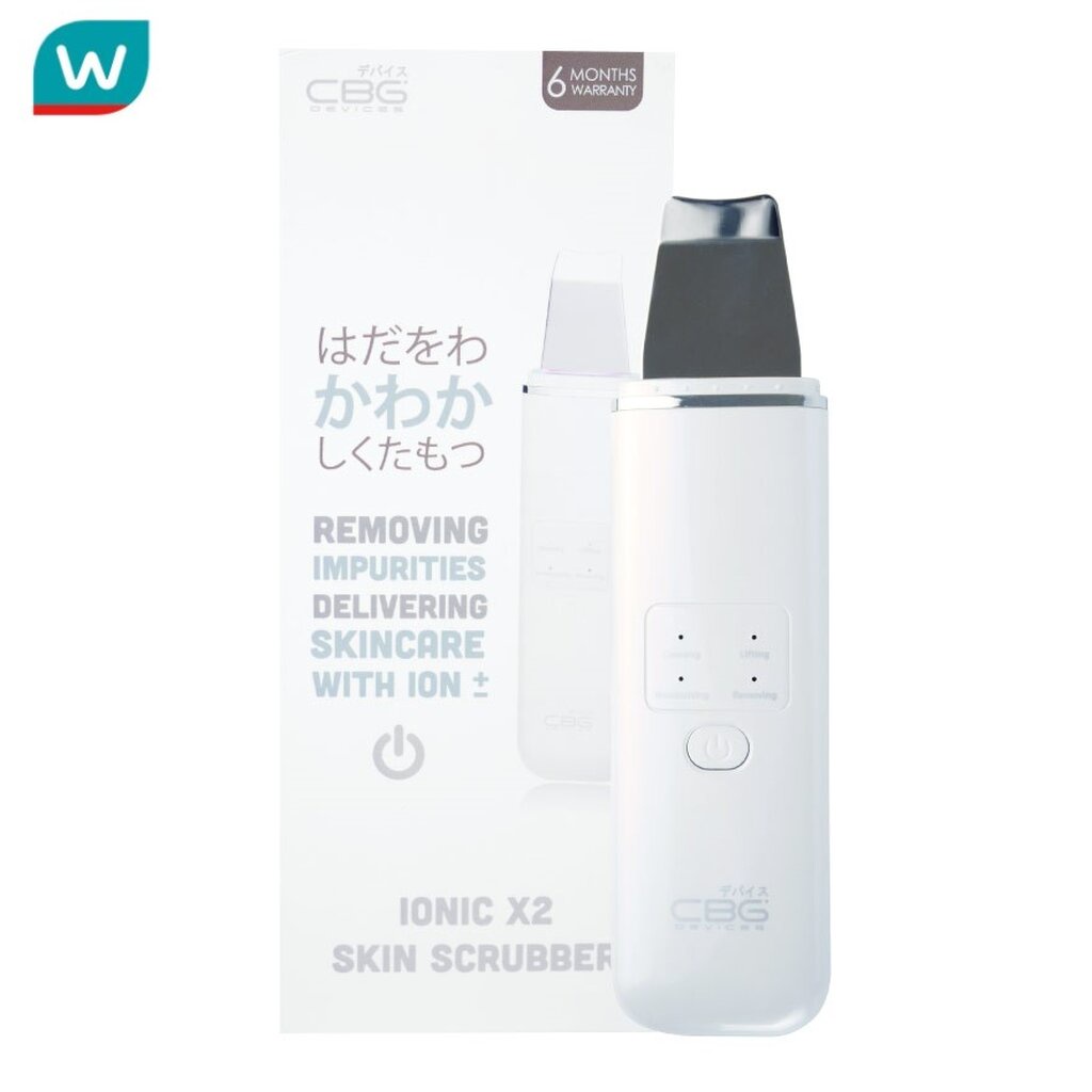 CBG Devices ซีบีจี ดีไวส์ ไอออนิค เอ็กซ์2 สกิน สครับเบอร์ เครื่องสครับผิวหน้าด้วยไอออน 1ชิ้น #ขาว