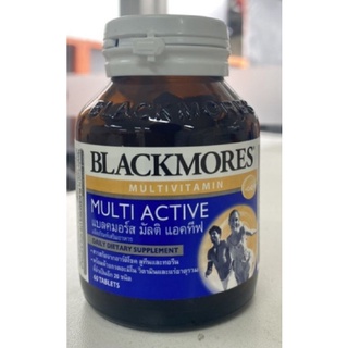 Blackmores Multi Activeแบลคมอร์ส มัลติ แอคทีฟ