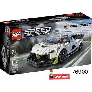 LEGO 76900 Speed Champions : Koenigsegg Jesko แท้ 100% [LEGO MOM]