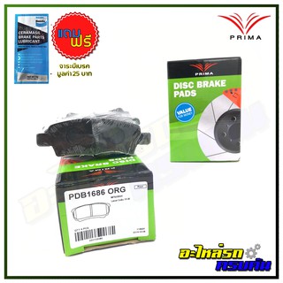 ผ้าเบรคหลัง PRIMA  สำหรับ MITSUBISHI LANCER CEDIA 2002-ON (PDB1686)