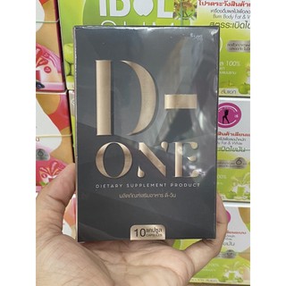 D-ONE พร้อมส่ง อาหารเสริมลดน้ำหนัก สำหรับคนดื้อยา(พร้อมส่ง)