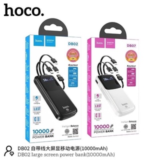 HOCO DB02 powerbank 10000Mah มาพร้อมสาย 4  เส้นในตัว พร้อมส่ง 2 สี ใช้สะดวกชาร์จรวดเร็วทันใจ