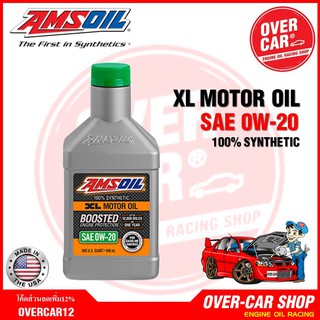 Amsoil XL Boosted SAE 0W-20 น้ำมันเครื่องสังเคราะห์แท้100% เกรดพรีเมี่ยม ค่าความหนืด 0W-20 (0W20)