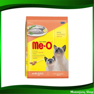 อาหารแมว รสปลาทู ขนาด 1.2 กก มีโอ Me-O Cat Food Mackerel อาหารสำหรับแมว อาหารสัตว์ อาหารสัตว์เลี้ยง