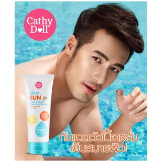 karmart Aqua Sun Non Greasy Body Sun Serum SPF50 PA+++กันแดดตัว เนื้อเซรั่ม เย็นสบายผิว  138 ml. ( หลอดใหญ่ )