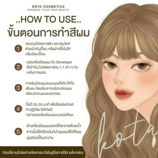KOTA organic Color Cream Hair ยาย้อมผม ออแกนิค หอมโสมเกาหลี 100 ml.