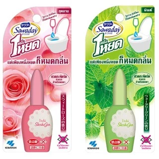 Sawaday One Drop 20ml เขียว/ชมพู Air Freshener Toilet ซาวาเดย์ วันดรอป ขจัดกลิ่น หลังเข้าห้องน้ำ