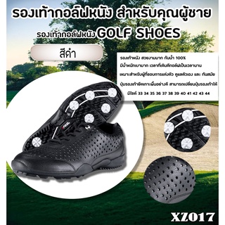 รองเท้ากอล์ฟผู้ชาย PGM Men Golf Shoes Casual Shoes Waterproof (XZ017) Size EU: 39 - EU: 44