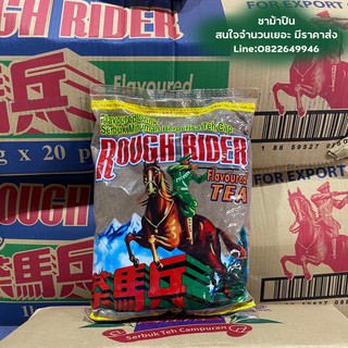 ชา ROUCH RIDER กลิ่นหอม สีเข้ม ชาม้าปืน สินค้าพร้อมส่ง 💯💯💯