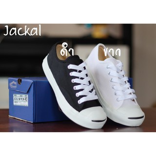 Jackal รองเท้า ผ้าใบ มาแชร์ (MASHARE) แจ็ค หัวยิ้ม หัวแจ็ค ทรง jack มี เก็บปลายทาง 37-44