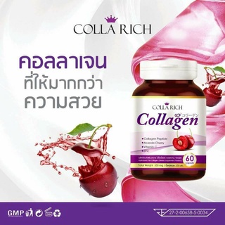 Colla Rich Collagen คอลลาริช คอลลาเจน ลดสิว ผิวกระจ่างใส ลดริ้วรอย