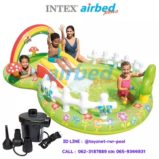 Intex สระน้ำสไลเดอร์ มาย การ์เด้น 2.90x1.80x1.04 ม. รุ่น 57154 + ที่สูบลมไฟฟ้า