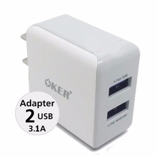 อแดปเตอร์ชาร์จไฟ พร้อมสายชาร์จ Micro OKER ( UC-232 )