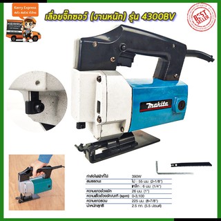 🔥ลดทันที 600฿ โค้ดINC6HLZ6🔥MAKITA เลื่อยจิ๊กซอว์ (งานหนัก) รุ่น 4300**การันตีสินค้าตรงปก 100% (AAA)