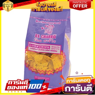 🌹ของดี🌹 el charro Corn Chips Salty Salty 200g. เอลชาร์โรข้าวโพดอบกรอบรสเค็ม 200 กรัม เกรดA 🚙💨