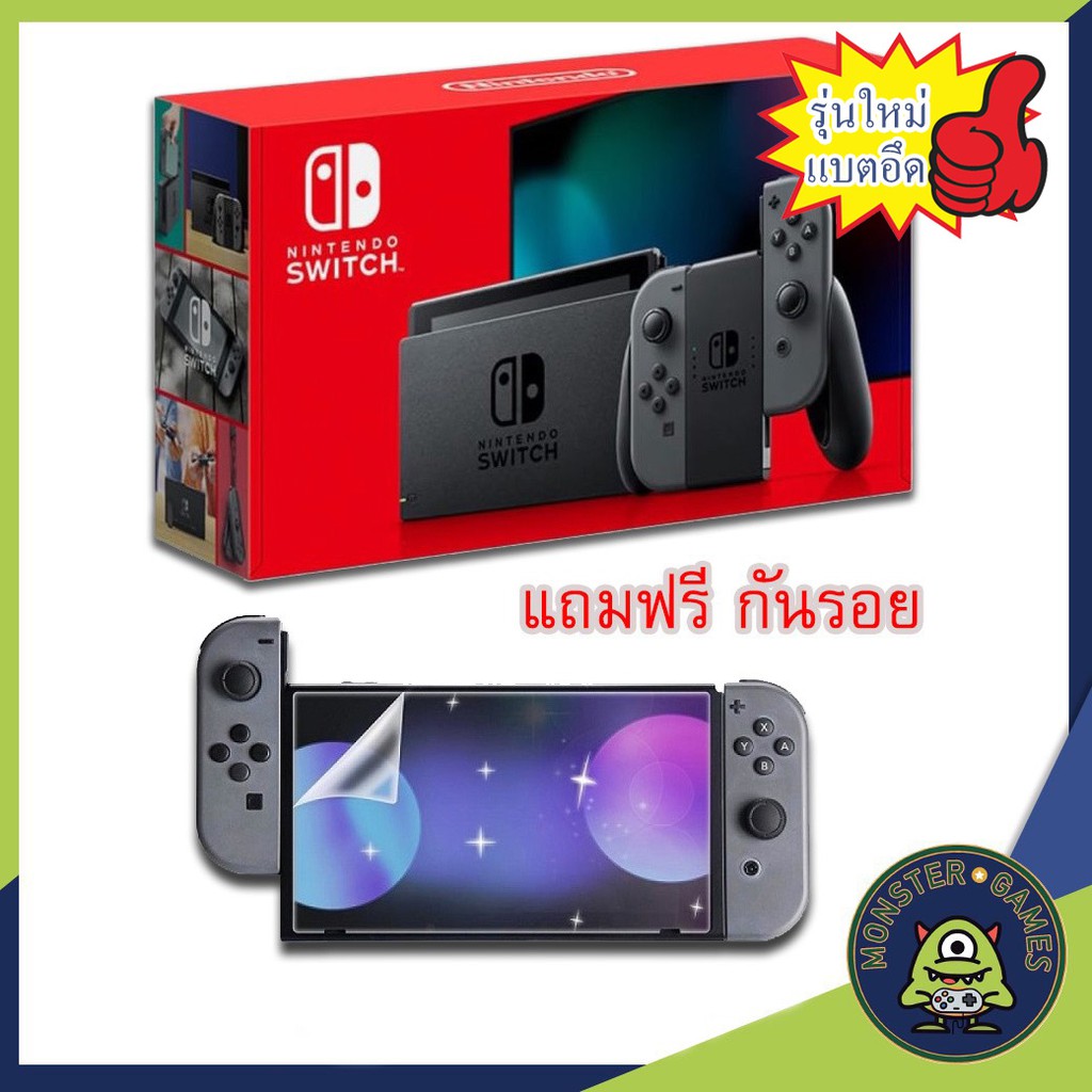 Nintendo Switch เคร อง ราคาพ เศษ ซ อออนไลน ท Shopee ส งฟร ท วไทย