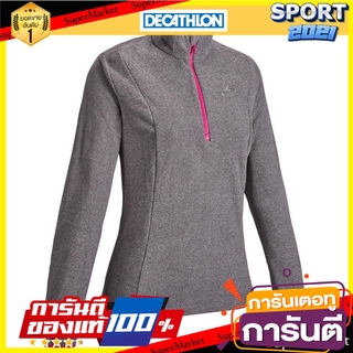 เสื้อผ้าฟลีซผู้หญิงสำหรับใส่เดินป่าบนภูเขารุ่น MH100 (ลายทางสีเทา) Womens mountain hiking fleece clothing MH100 (gray p