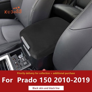 ฝาครอบที่เท้าแขนคอนโซลกลาง แบบหนัง สีดํา อุปกรณ์เสริม สําหรับ Toyota Land Cruiser Prado 150 2010-2018