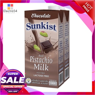 ซันคิสท์ นมพิสทาชิโอ รสช็อกโกแลต 946 มล. x 2 กล่องนมพร้อมดื่มSunkist Pistachio Milk Chocolate Flavor 946 ml x 2 Boxes