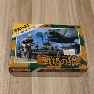 เกม Commando / Senjou No Ookami สำหรับเครื่อง Famicom / Family Computer / FC / NES