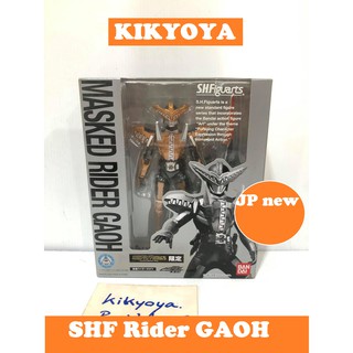 SHF Rider Gaoh [Tamashii Web Exclusive](S.H. Figuarts  Den-O ) LOT JP NEW