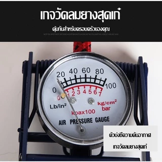 SA ปั๊มลมเท้า ที่ปั้มลมแบบเท้า สูบลมแบบเท้าเหยียบ สูบฟุตบอลพกพา ที่สูบลมมอเตอร์ไซค์ ที่สูบลมจักรยาน ที่สูบลมไฟฟ้ พกพาสะด