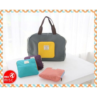 MUIMISC ♥ Folding bag- กระเป๋าเดินทางพับเก็บได้ ใบใหญ่ จุของได้เยอะ น้ำหนักเบา พกพาสะดวก ผลิตจากไนล่อนกันน้ำ