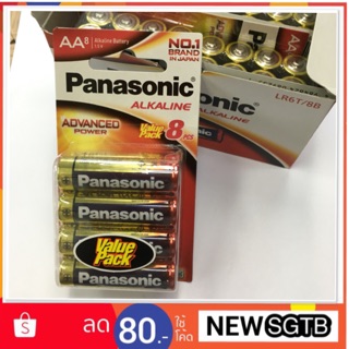 Panasonic Alkaline ของแท้ ถ่านAA  พานาโซนิค อัลคาไลท์  1.5 V