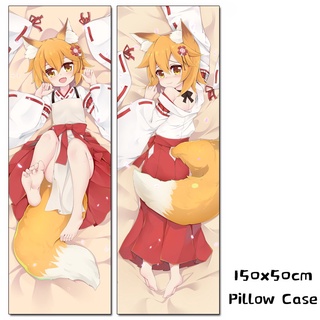 ปลอกหมอน คอสเพลย์ Sewayaki Kitsune No Senko-san Senko Shiro Dakimakura ขนาด 50x150 ซม.